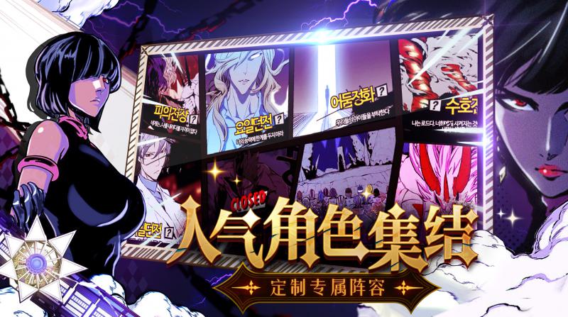 大貴族 官方版