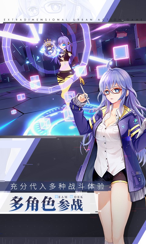 消零世界 日服