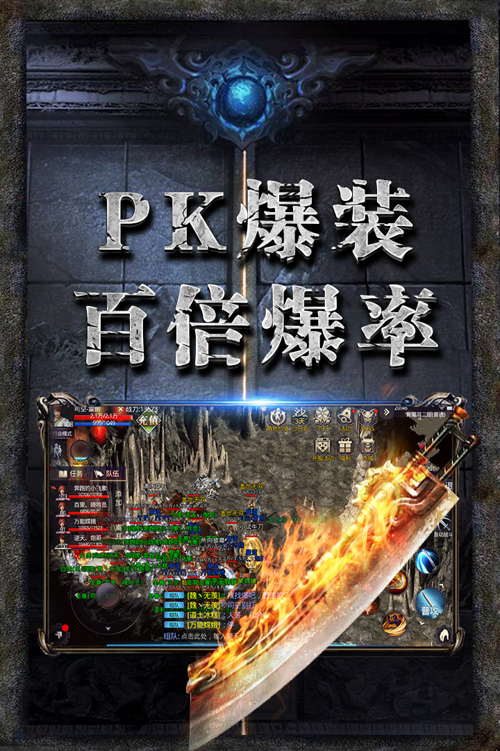 龍圖霸業(yè) 九游版