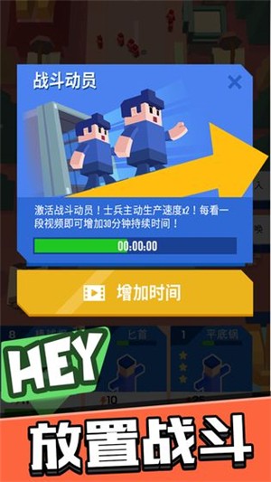 拿下這座城