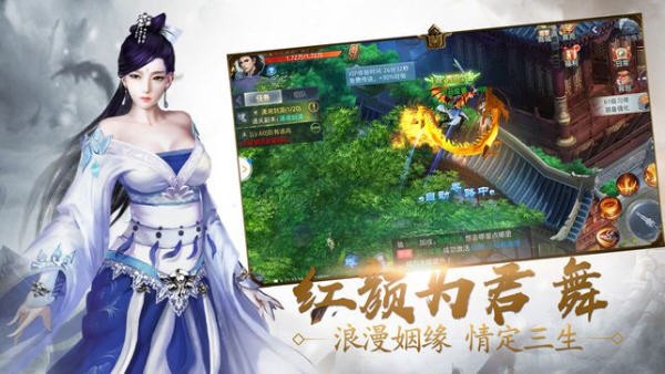 乾坤仙道訣