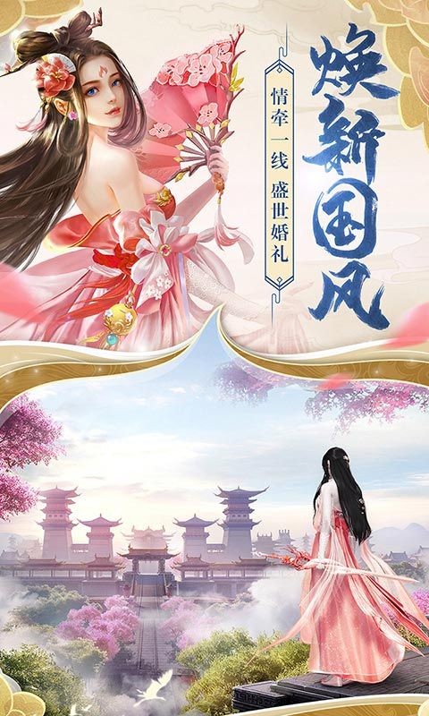 五行御天傳