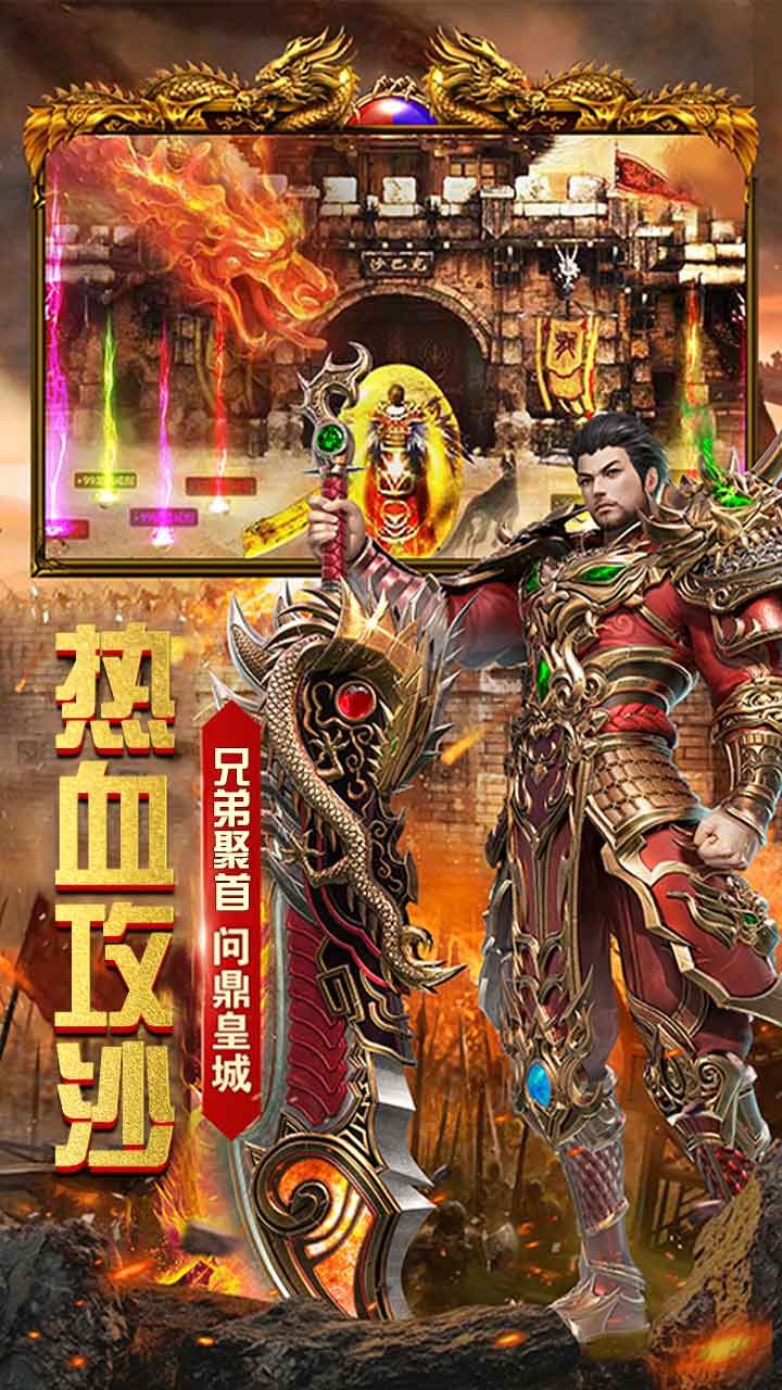 星海霸業(yè) 果盤版