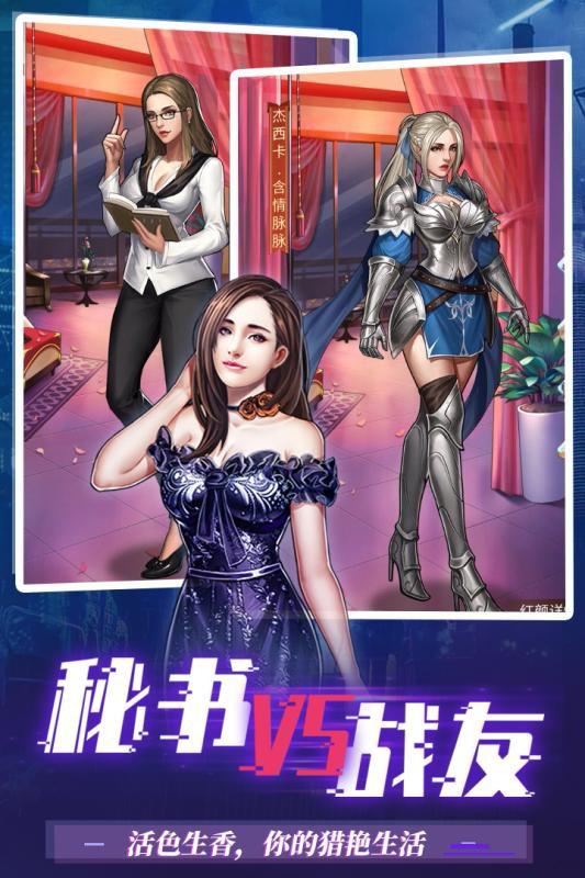 地球保衛(wèi)戰(zhàn) 無敵版