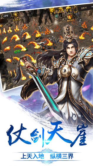 烈火裁決一刀流 公測版