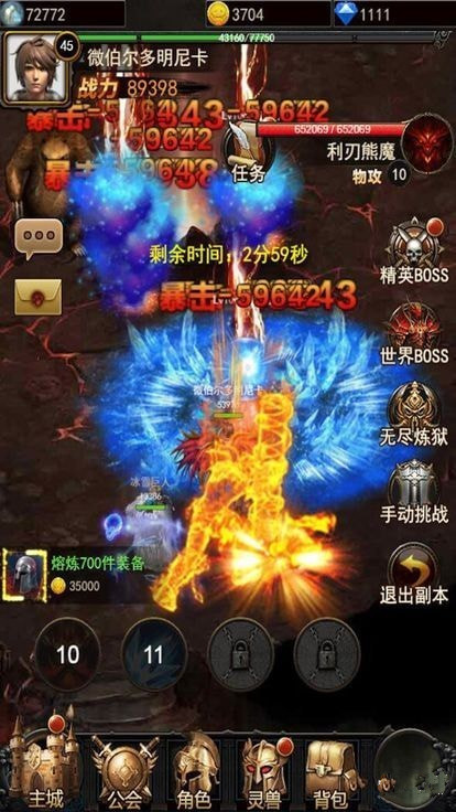 至尊破壞神