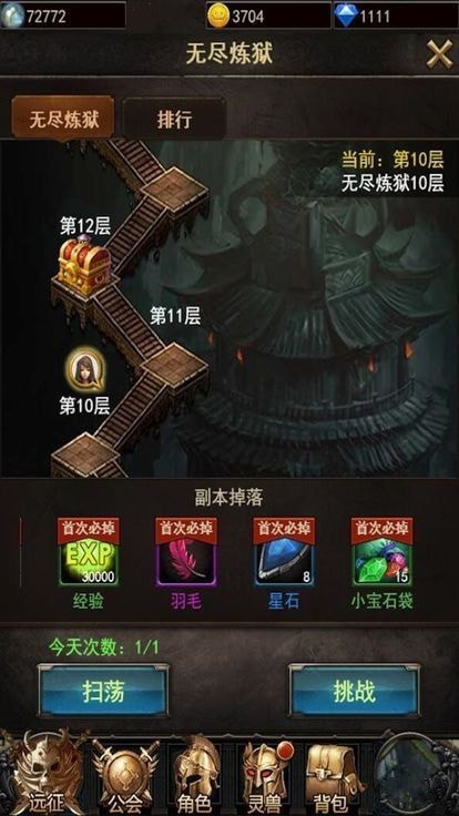 至尊破壞神