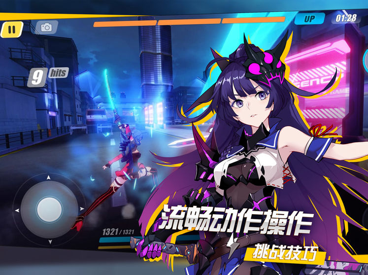 崩壞3 桌面版