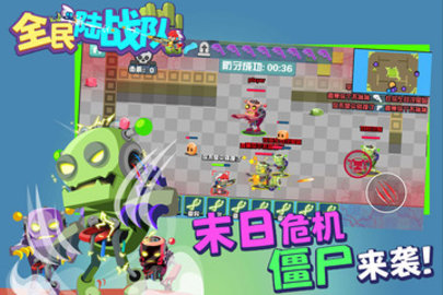全民陸戰(zhàn)隊