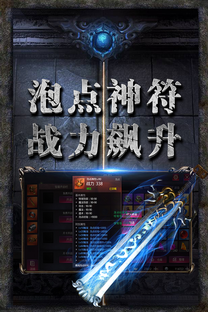 龍圖霸業(yè) 九游版