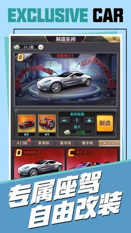 我的商業(yè)帝國