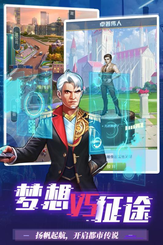 地球保衛(wèi)戰(zhàn)