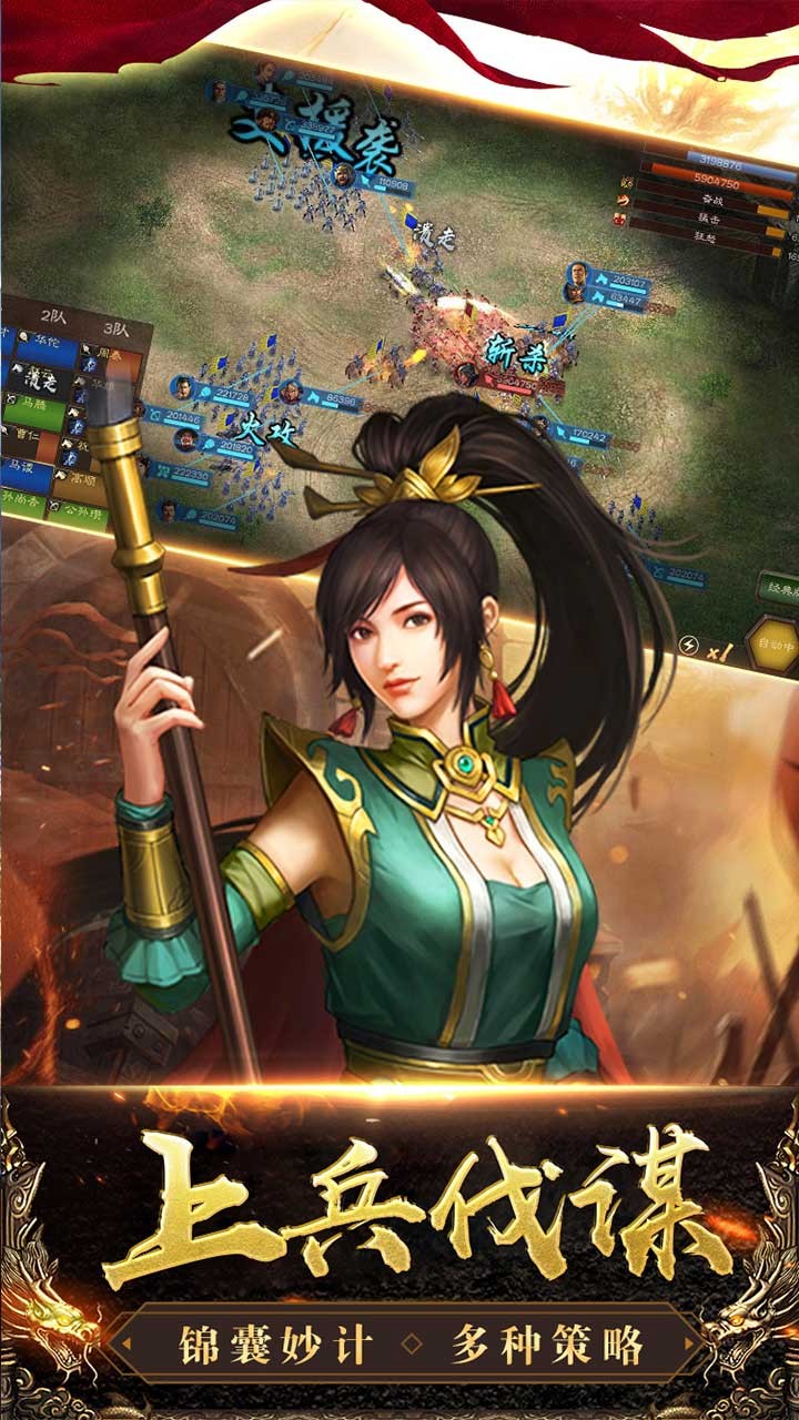 臥龍 果盤版
