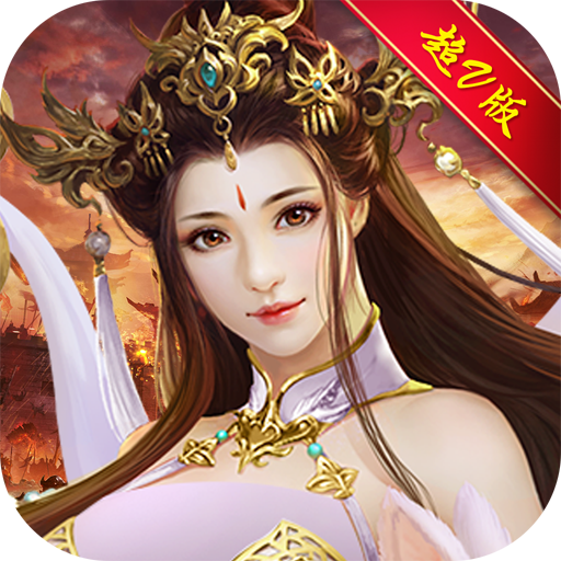 鑄劍師超V版BT版 狂玩版