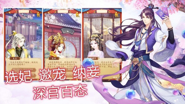 戀戀江山