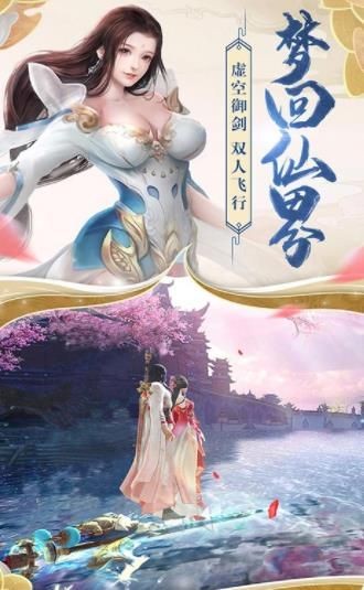 五行御天傳