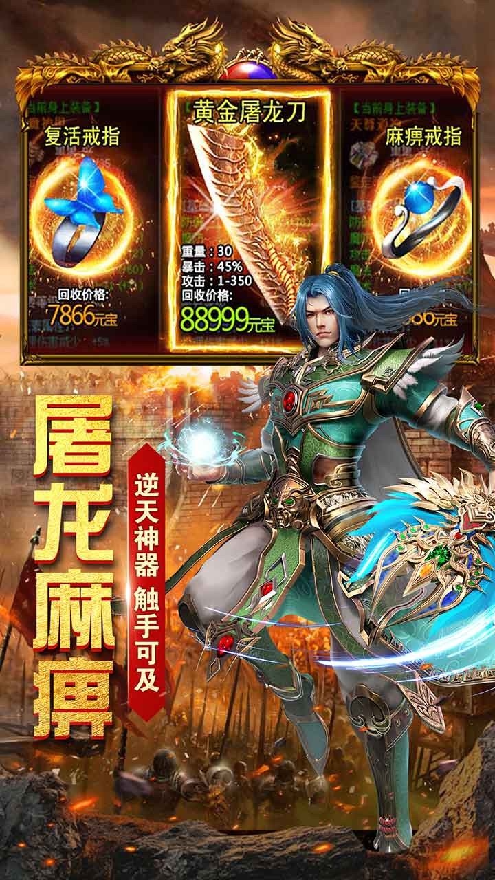 星海霸業(yè) 果盤版