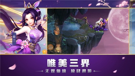 如來(lái)別壓我