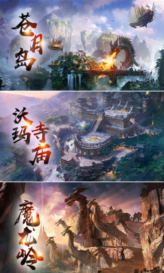 黃金裁決 無限金幣版