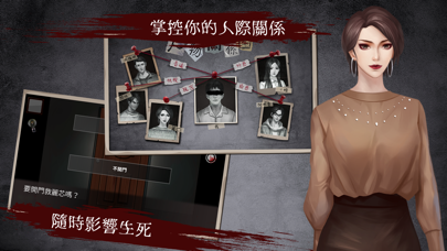 危險人渣