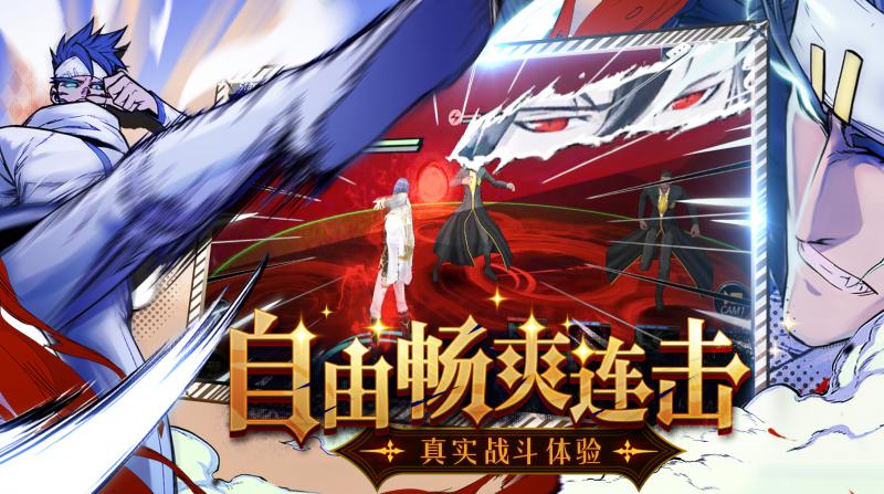大貴族 官方版