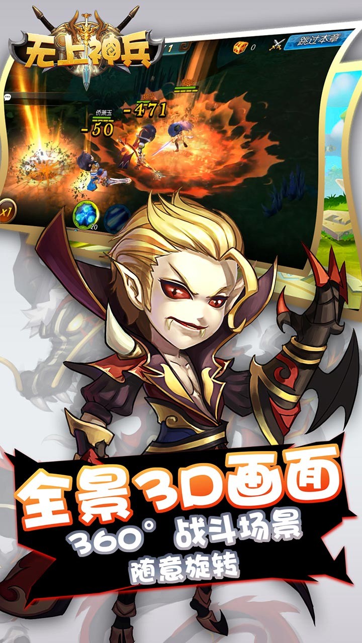 無上神兵 果盤版