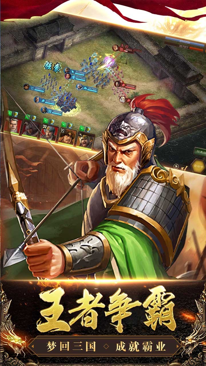 臥龍 果盤版