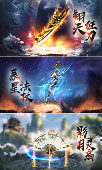 黃金裁決 無限金幣版