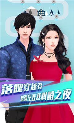 明星戀消除