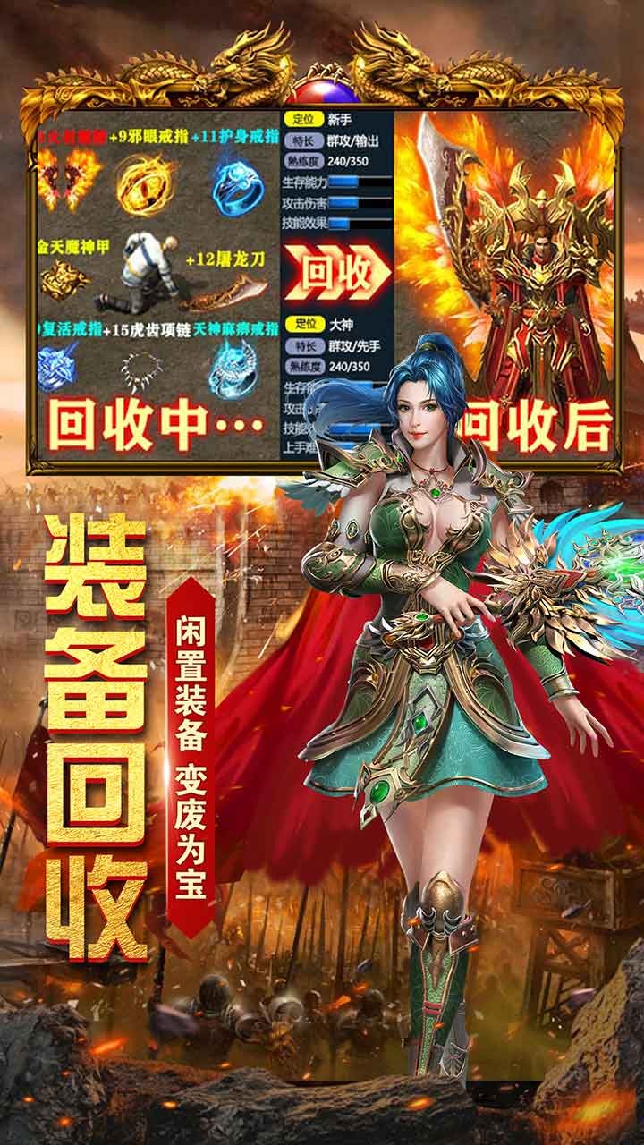 星海霸業(yè) 果盤版