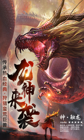 黃金裁決 復古版