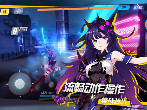 崩壞3 日服