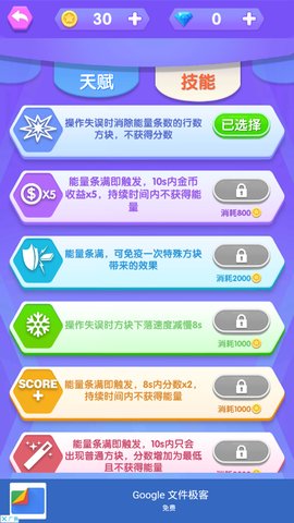 我打磚塊賊六