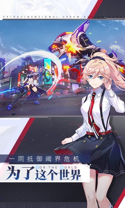消零世界 日服