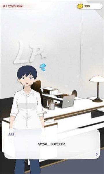 當(dāng)我被偶像俘虜時