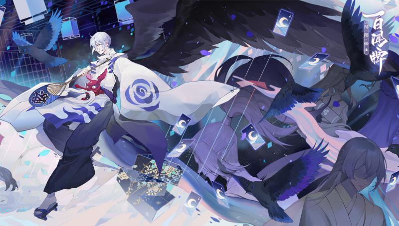 陰陽師：百聞牌 內測版