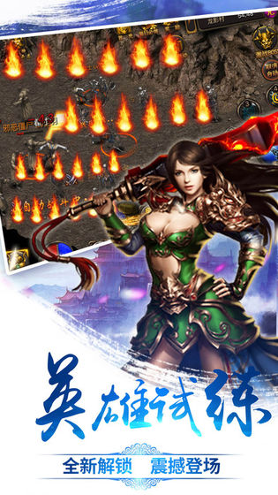烈火裁決一刀流 公益服