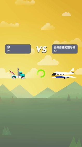 不一樣積木對(duì)戰(zhàn)