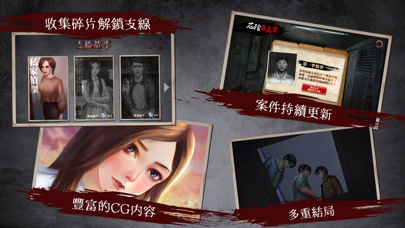 危險人渣