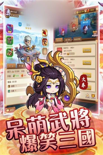 暗夜三國