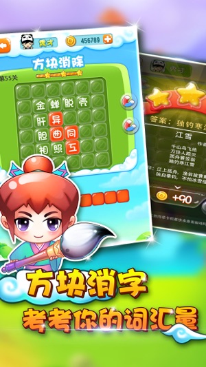 中华五千年