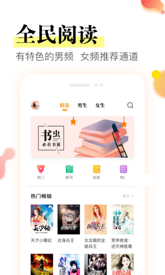 眾閱 官方版