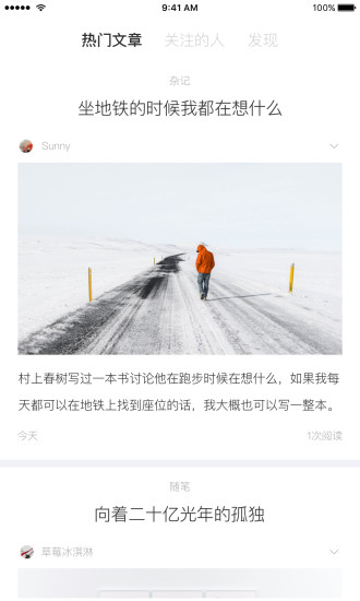 氧氣文學(xué)