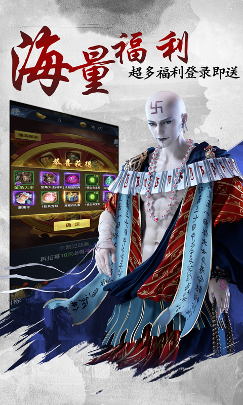 西游降魔滿V版 185BT版