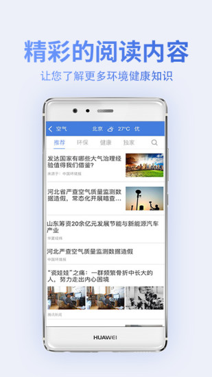 蔚藍地圖