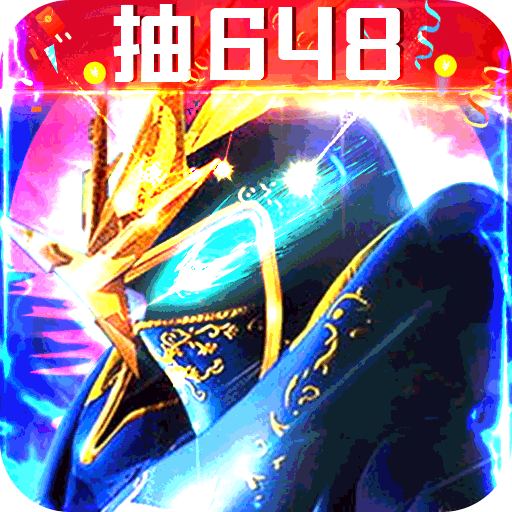 奇跡：黎明歸來超V版BT版 狂玩版