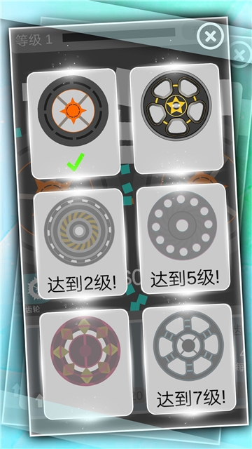 碎料工廠大亨