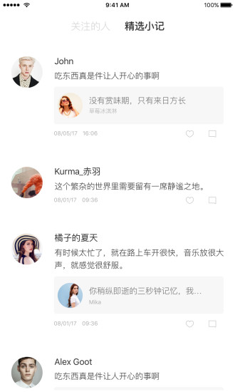 氧氣文學(xué)