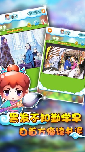 中华五千年