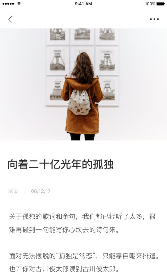 氧氣文學(xué)